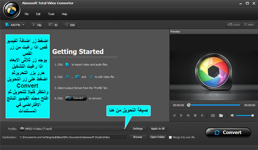       Aiseesoft Total Video Converter     img_1448801488_713.p