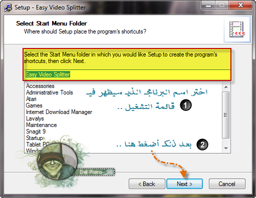         Easy Video Splitter     img_1449201831_678.p