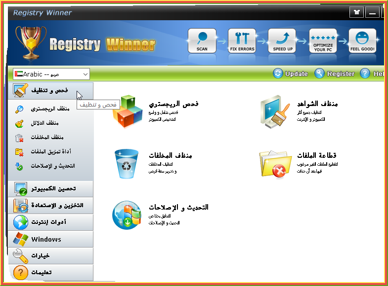                Registry Winner     img_1449204372_380.p