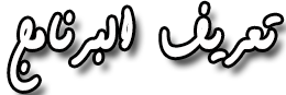      Screenshot Captor     img_1452094775_288.p