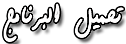      Screenshot Captor     img_1452094775_856.p