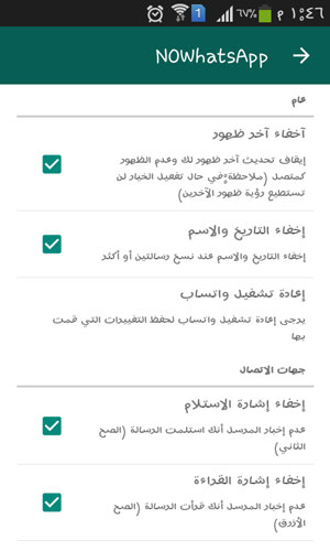     whatsapp plus               img_1452842928_392.j