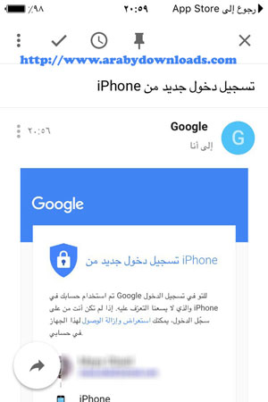        Inbox by Gmail  for iphone & ipad img_1454055565_630.j