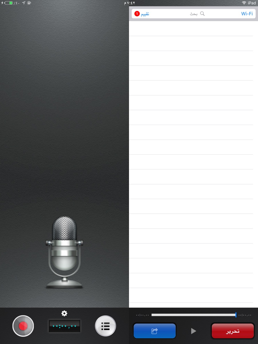   Recordings Pro        for iphone & ipad img_1454056304_683.j