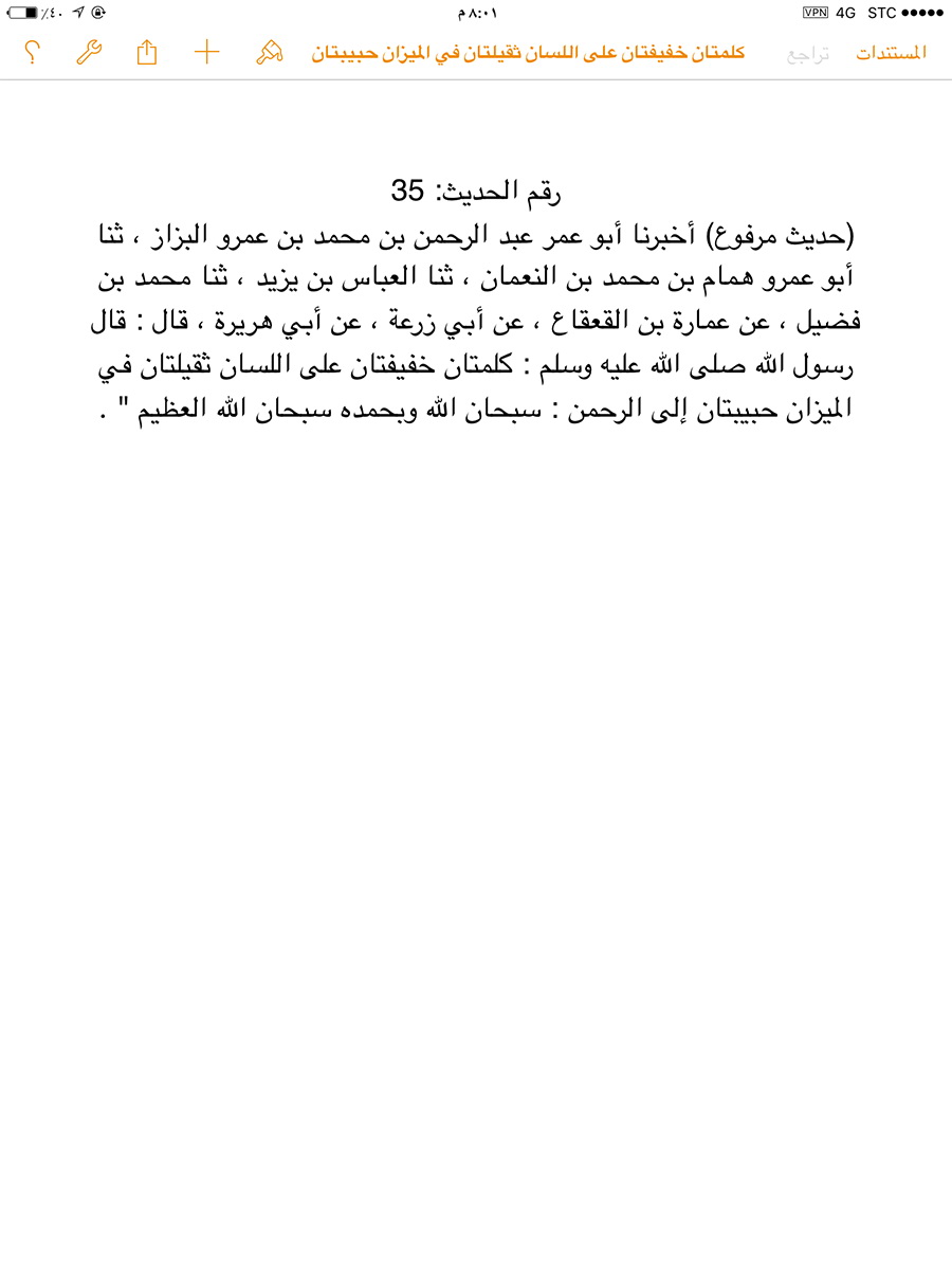    ,   Pages         img_1456146974_177.j
