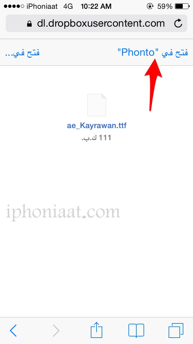    ,   Phonto           img_1456249736_358.j