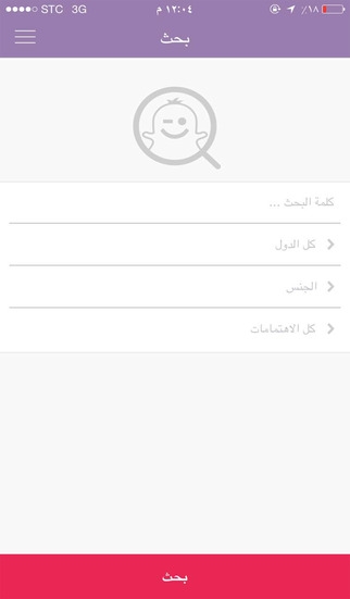    ,    Snapkom   iOS    150    img_1456408049_537.j