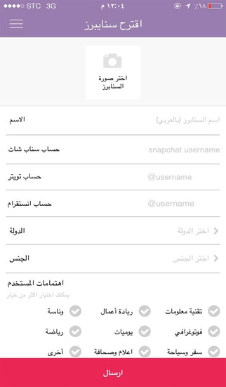    ,    Snapkom   iOS    150    img_1456408049_828.j