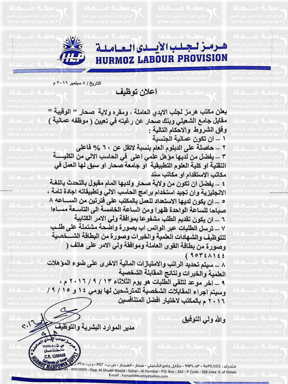 ����� ���� 2016 , ����� ���� ���� ������ ������� � ���� img_1473928793_386.j