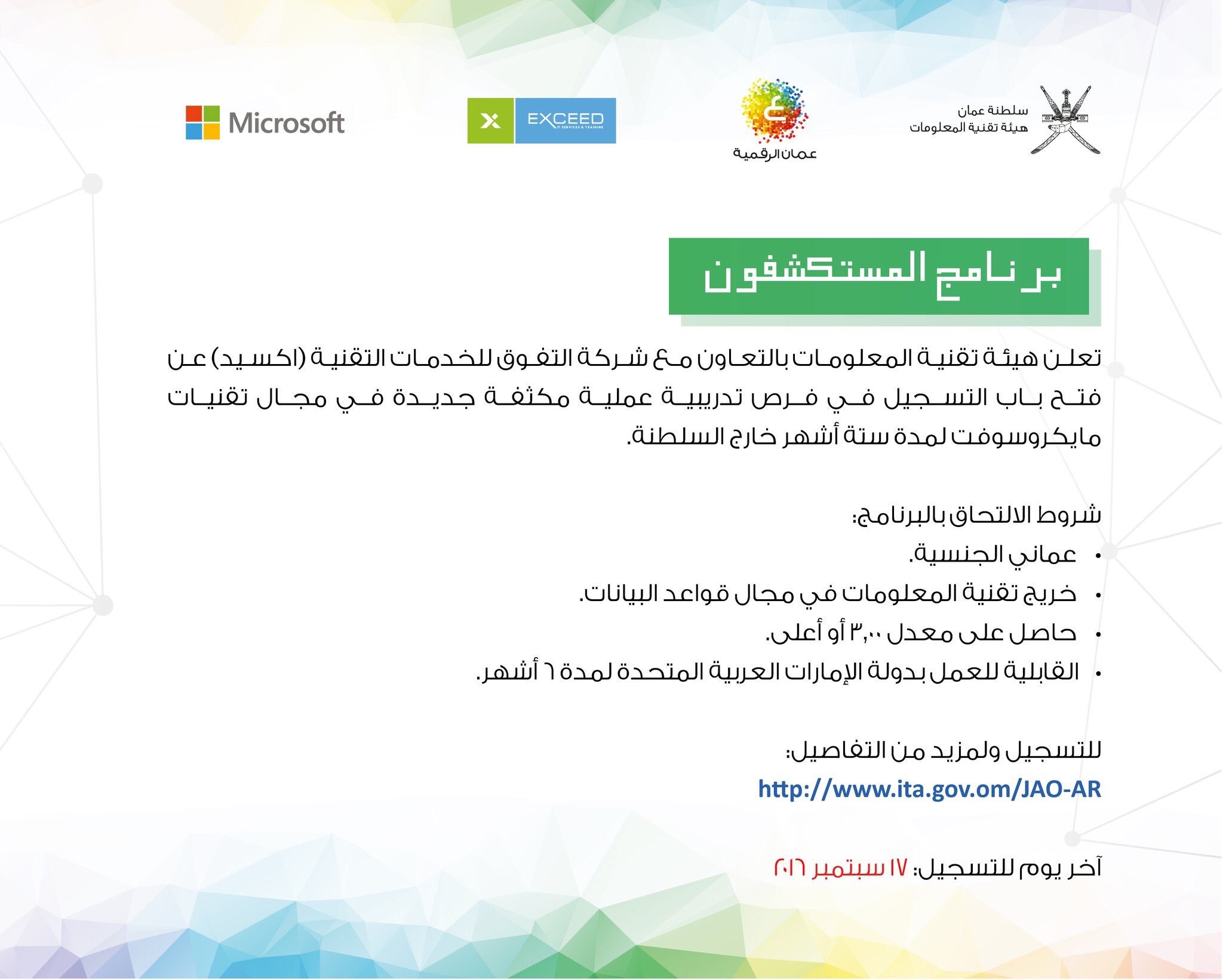 ����� ���� 2016 , ����� ���� ����� ��������� , ��� ����� ����� ����� � 6 ���� �� ������ ���������� img_1473942357_932.j