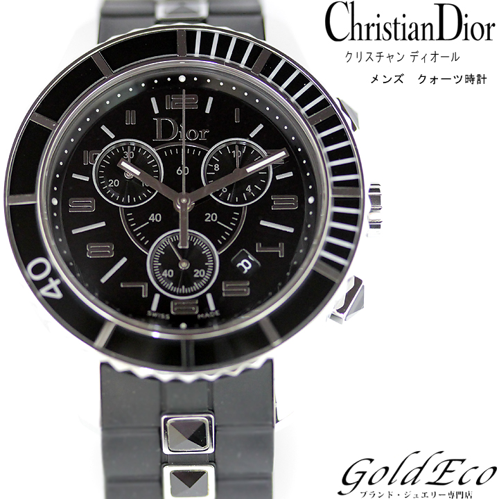     dior img_1474775750_308.j