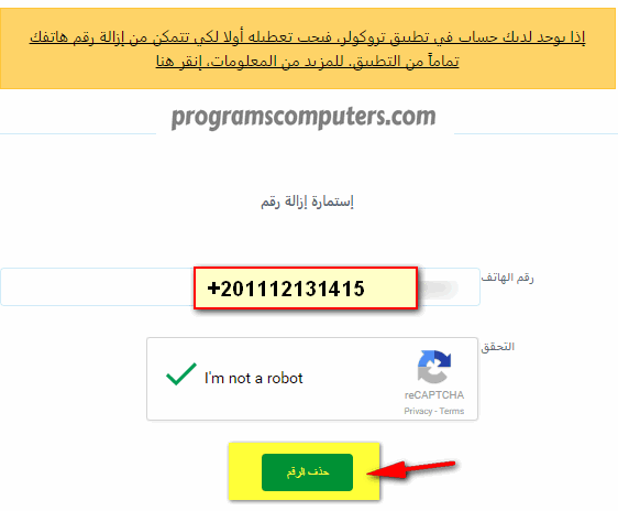           Truecaller  img_1482941191_490.p