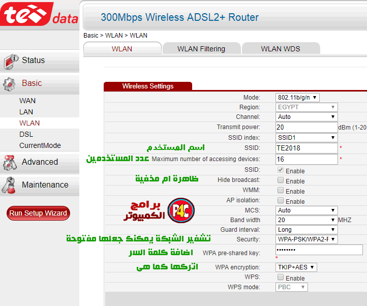        we router img_1540528059_644.p